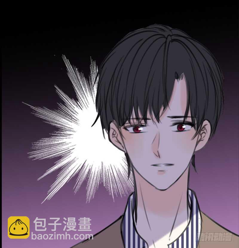 《公主的女王命》不是女朋友 第30页