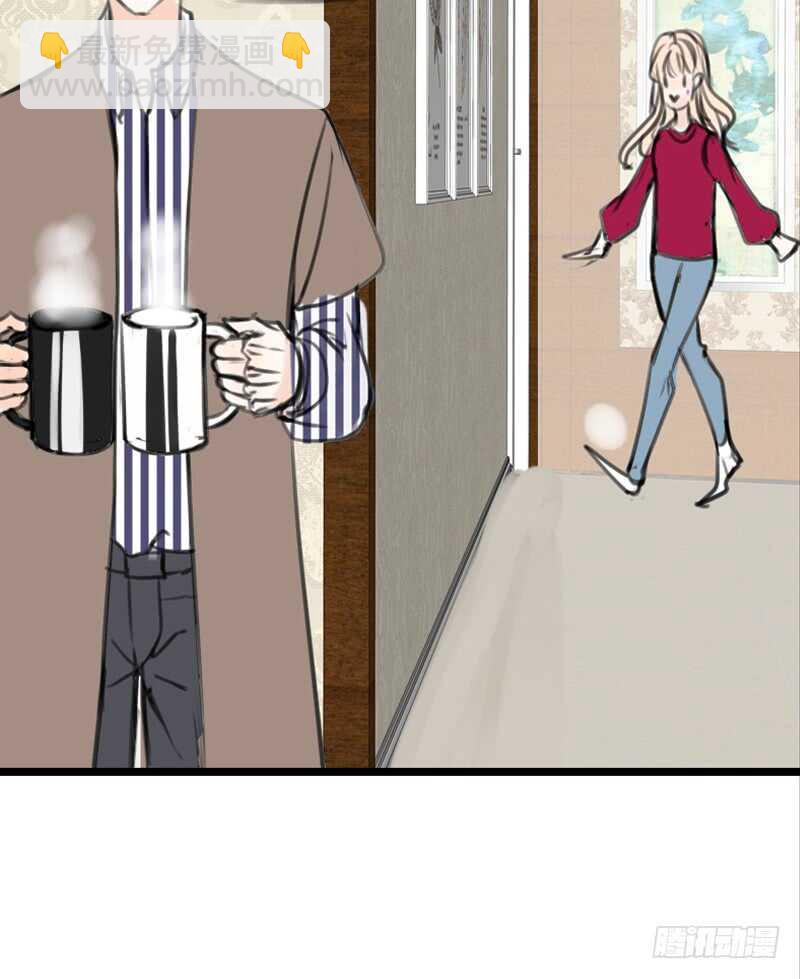 《公主的女王命》不是女朋友 第34页