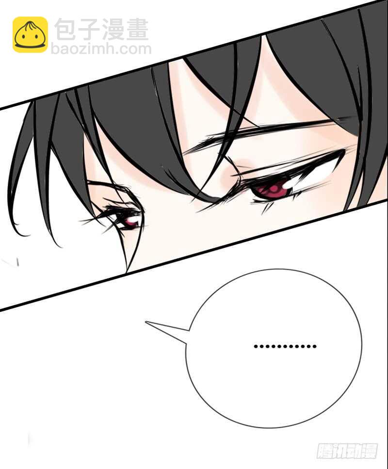 《公主的女王命》不是女朋友 第36页