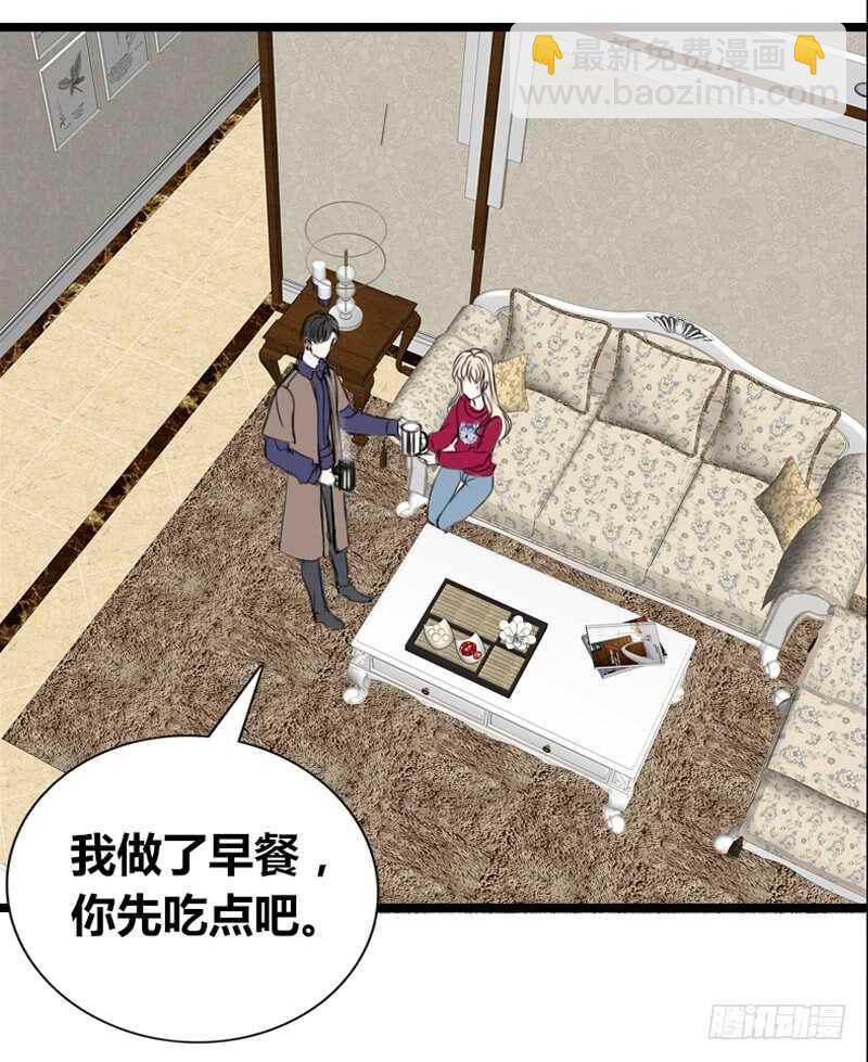 《公主的女王命》不是女朋友 第37页