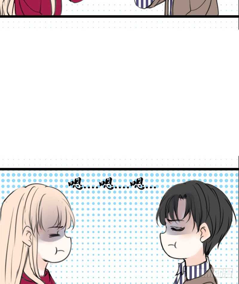 《公主的女王命》不是女朋友 第40页