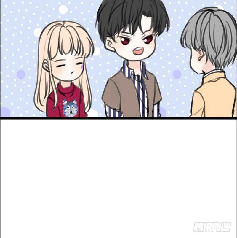 《公主的女王命》不是女朋友 第45页