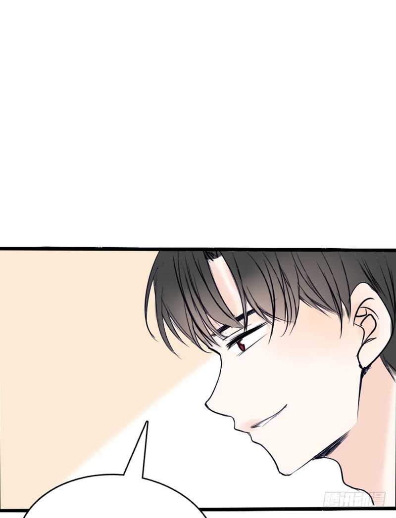 《公主的女王命》不是女朋友 第6页