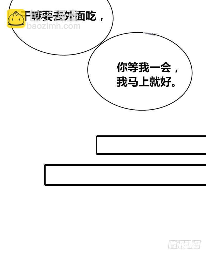 《公主的女王命》不是女朋友 第7页