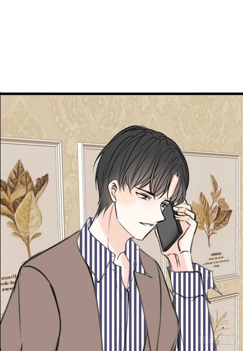 《公主的女王命》不是女朋友 第8页