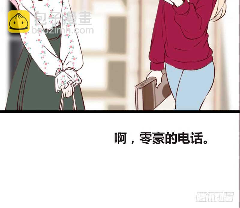 《公主的女王命》沐允的奖励 第10页
