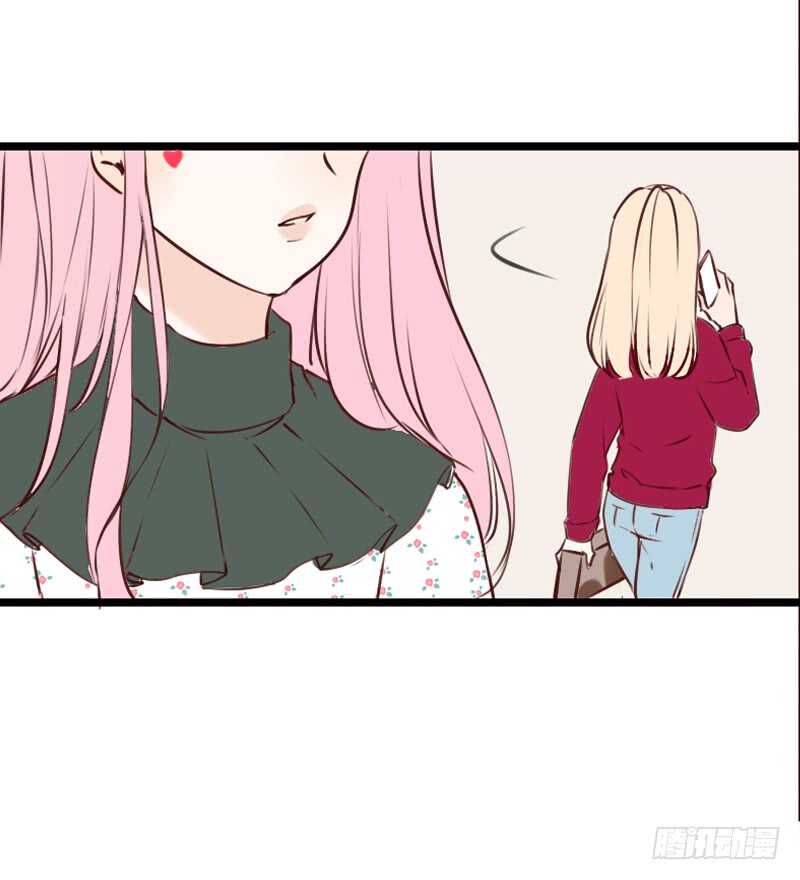 《公主的女王命》沐允的奖励 第11页