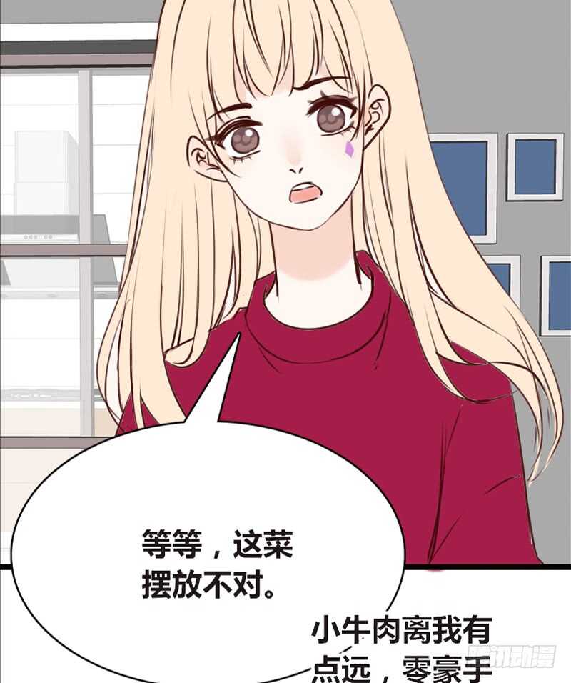 《公主的女王命》沐允的奖励 第14页