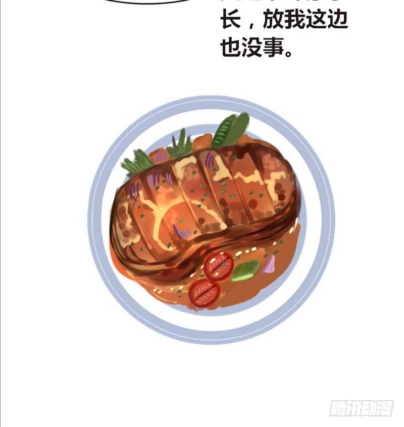 《公主的女王命》沐允的奖励 第15页