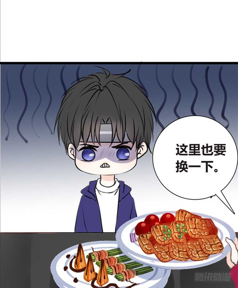 《公主的女王命》沐允的奖励 第16页