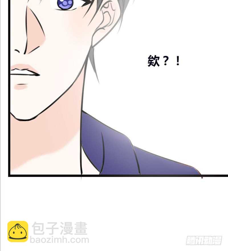 《公主的女王命》沐允的奖励 第19页