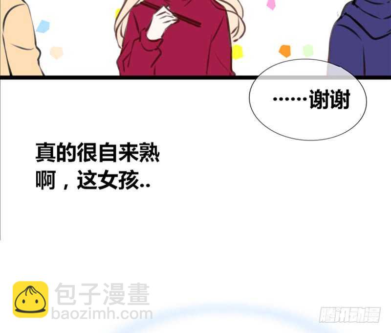 《公主的女王命》沐允的奖励 第21页