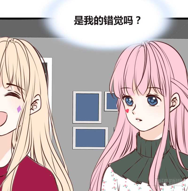 《公主的女王命》沐允的奖励 第22页