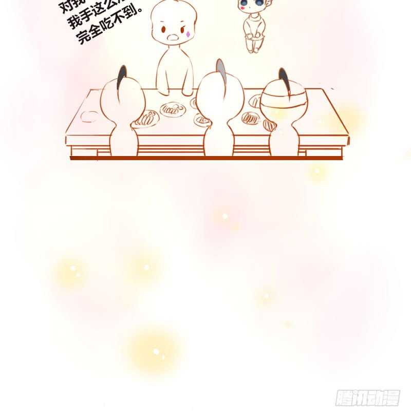 《公主的女王命》沐允的奖励 第24页