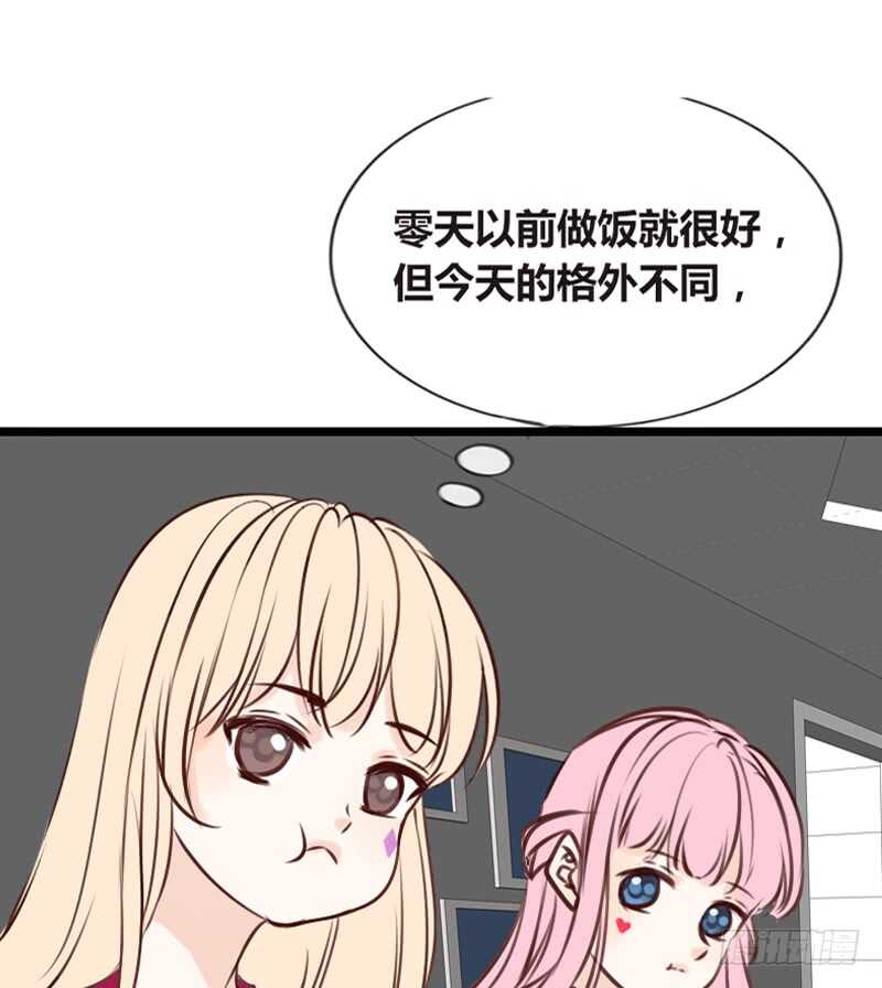 《公主的女王命》沐允的奖励 第29页
