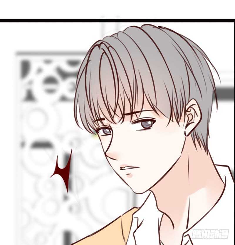 《公主的女王命》沐允的奖励 第31页