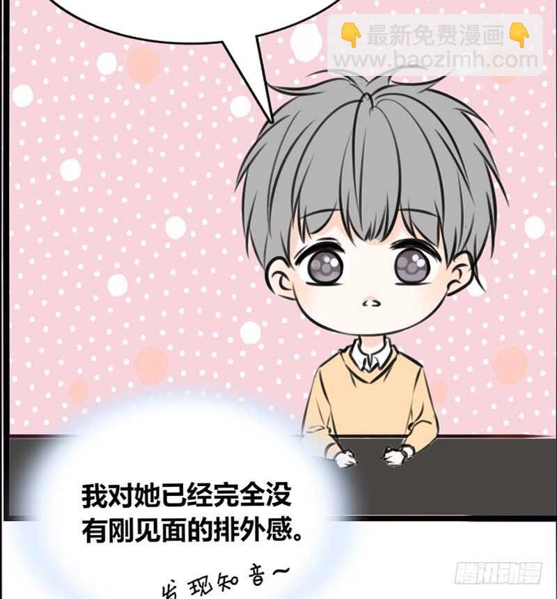 《公主的女王命》沐允的奖励 第35页