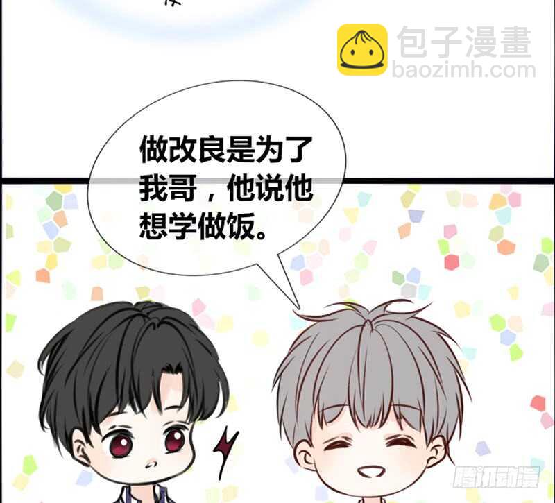 《公主的女王命》沐允的奖励 第36页