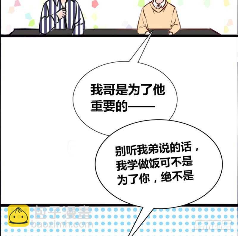 《公主的女王命》沐允的奖励 第37页