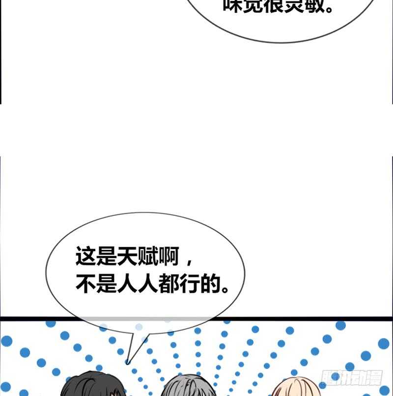 《公主的女王命》沐允的奖励 第39页
