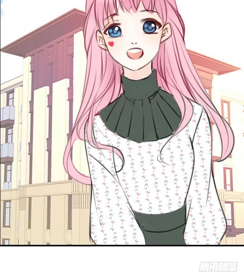 《公主的女王命》沐允的奖励 第3页