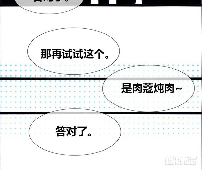 《公主的女王命》沐允的奖励 第41页