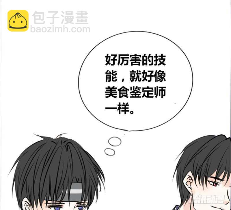 《公主的女王命》沐允的奖励 第42页