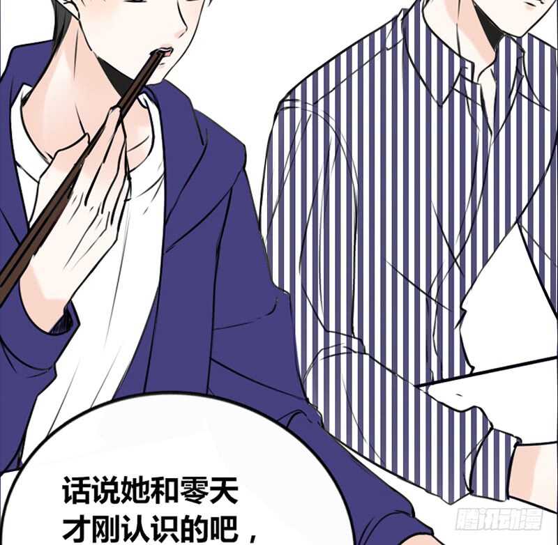 《公主的女王命》沐允的奖励 第43页