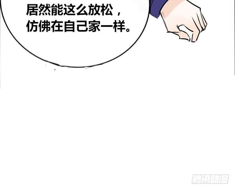 《公主的女王命》沐允的奖励 第44页