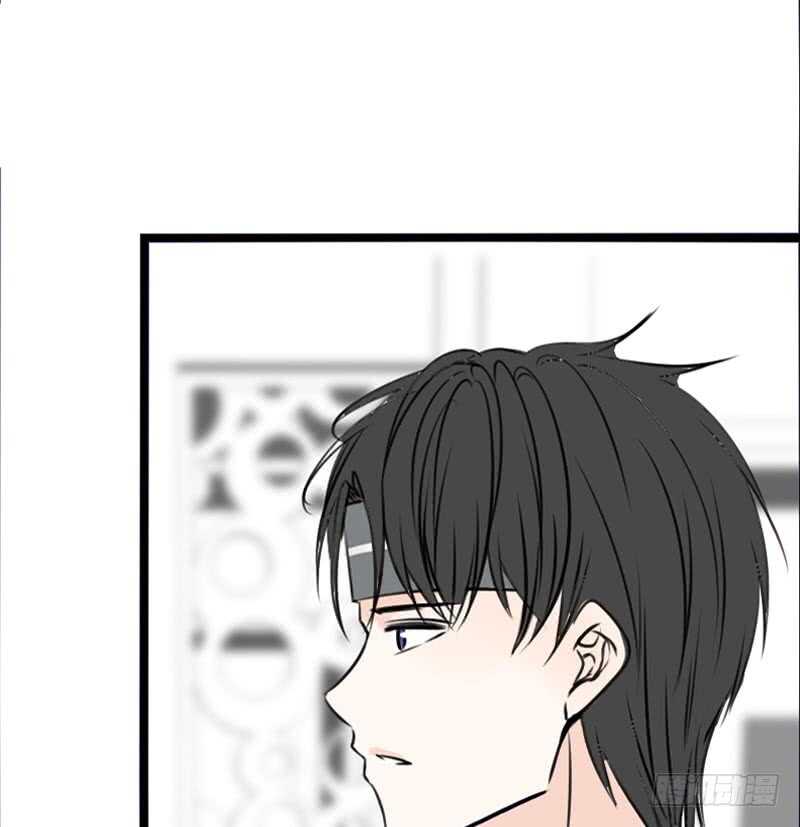 《公主的女王命》沐允的奖励 第47页
