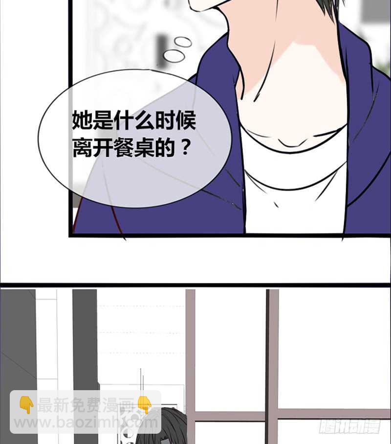 《公主的女王命》沐允的奖励 第48页