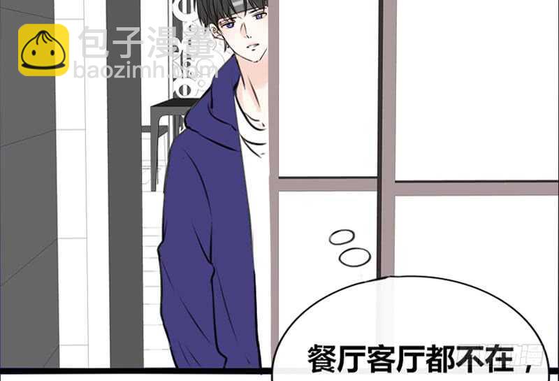 《公主的女王命》沐允的奖励 第49页