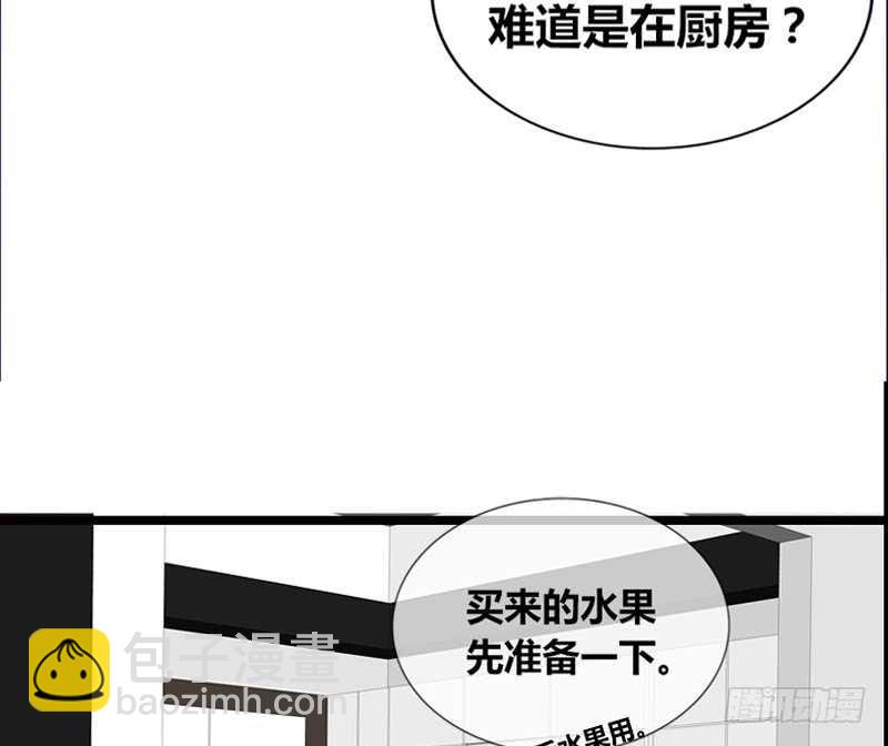 《公主的女王命》沐允的奖励 第50页
