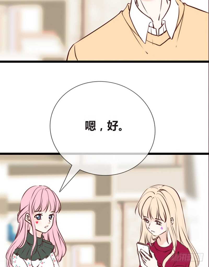 《公主的女王命》沐允的奖励 第9页