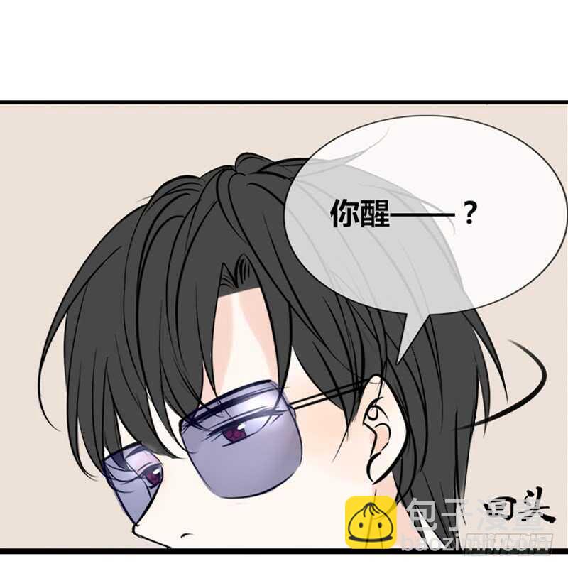 《公主的女王命》我保证不动手！ 第11页