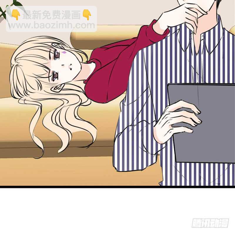 《公主的女王命》我保证不动手！ 第13页