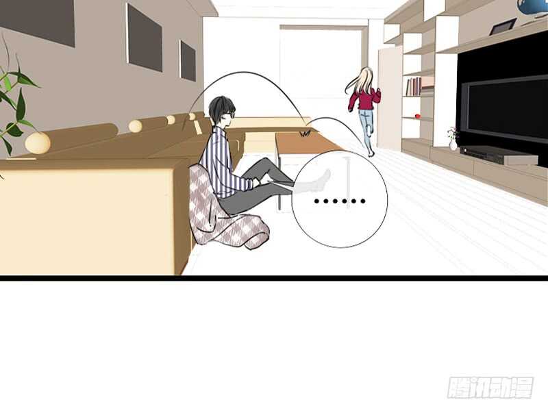 《公主的女王命》我保证不动手！ 第16页