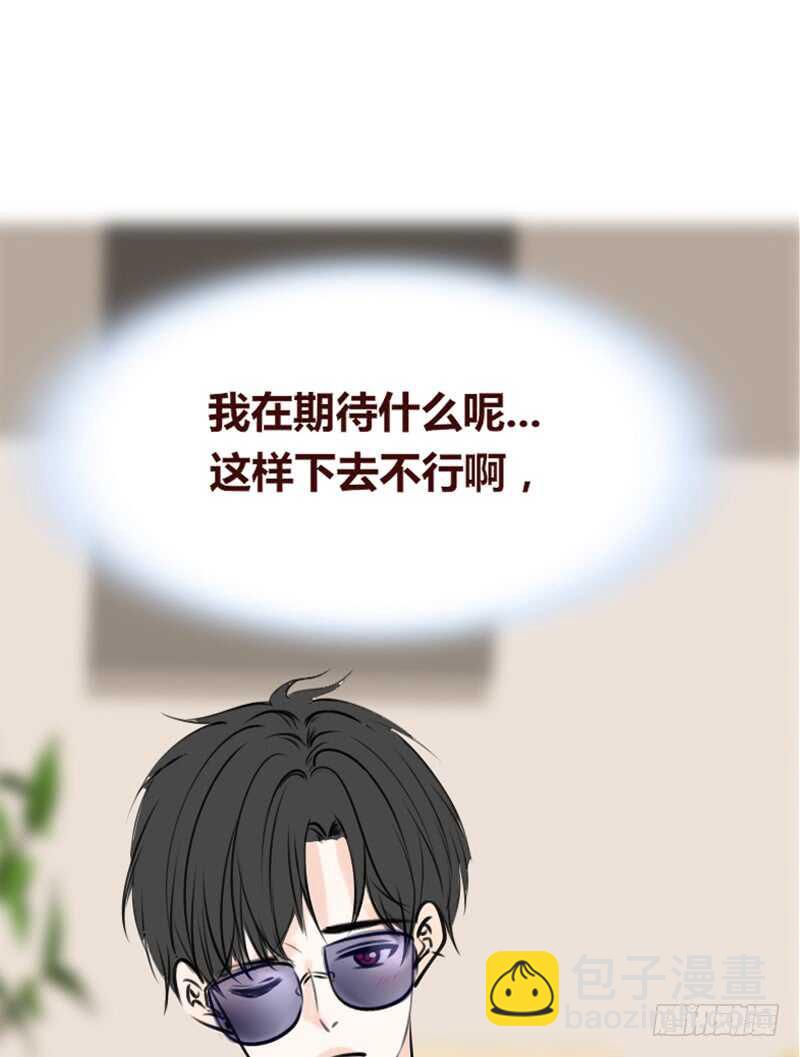 《公主的女王命》我保证不动手！ 第17页