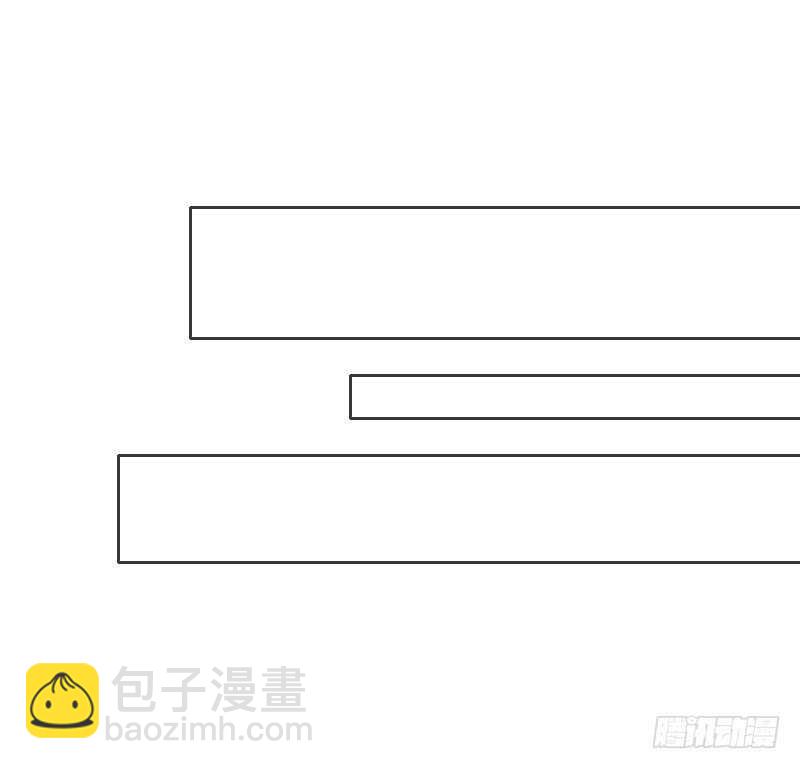 《公主的女王命》我保证不动手！ 第19页