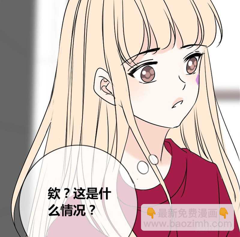 《公主的女王命》我保证不动手！ 第22页