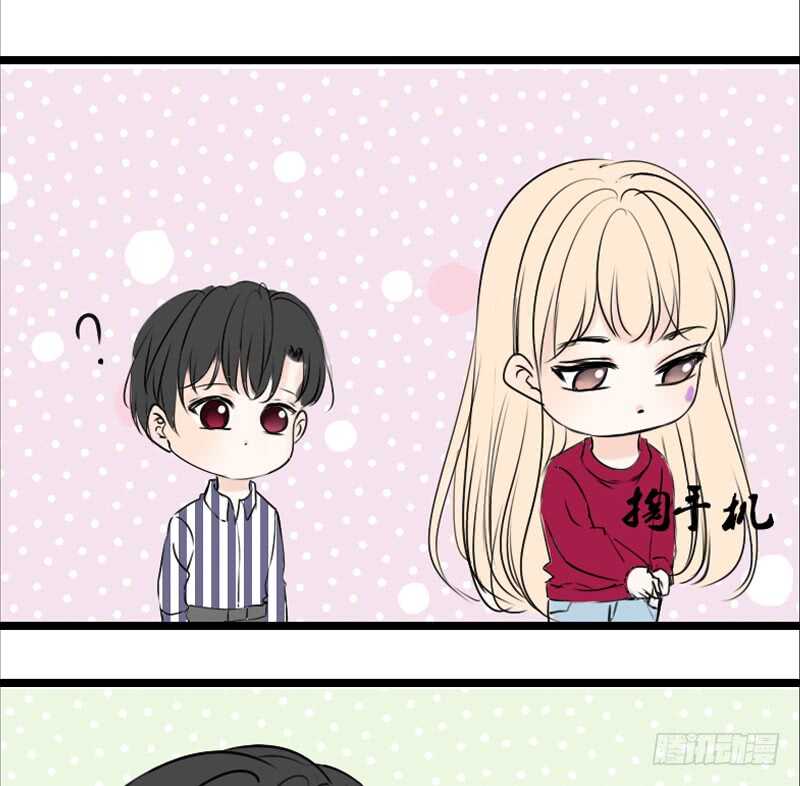《公主的女王命》我保证不动手！ 第29页