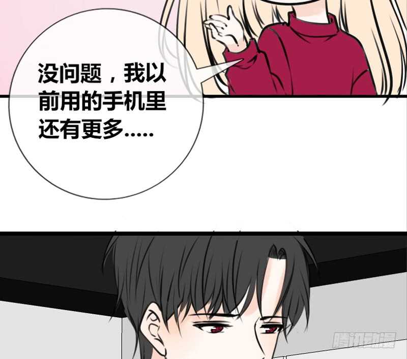 《公主的女王命》我保证不动手！ 第34页