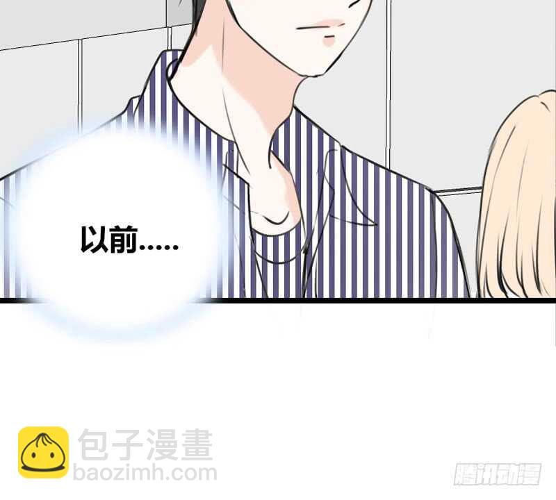 《公主的女王命》我保证不动手！ 第35页