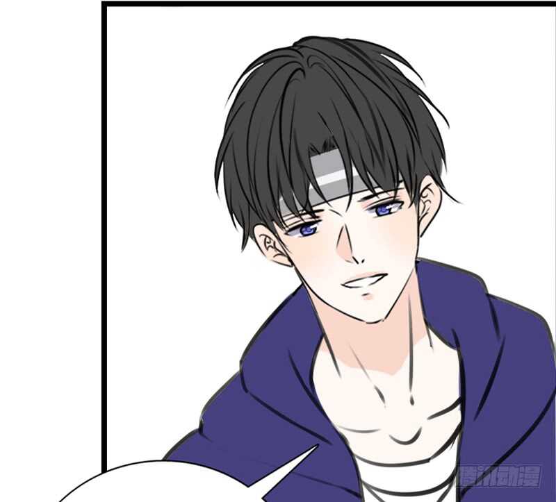 《公主的女王命》我保证不动手！ 第41页