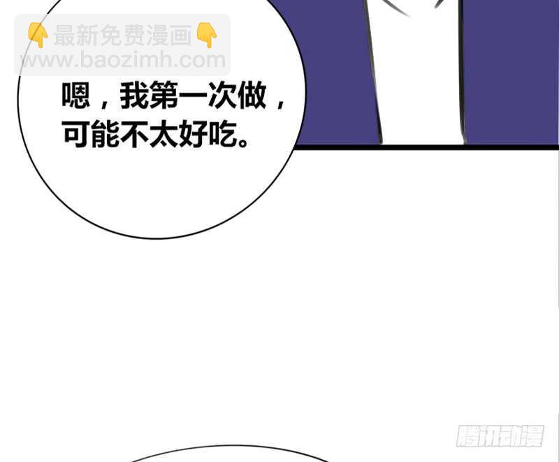 《公主的女王命》我保证不动手！ 第42页
