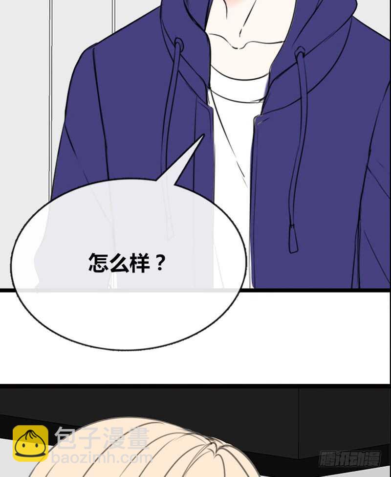 《公主的女王命》我保证不动手！ 第46页