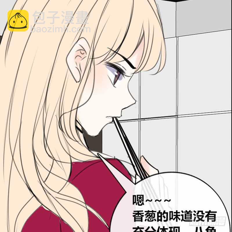 《公主的女王命》我保证不动手！ 第47页