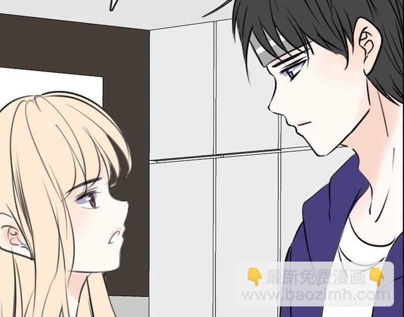 《公主的女王命》我保证不动手！ 第49页