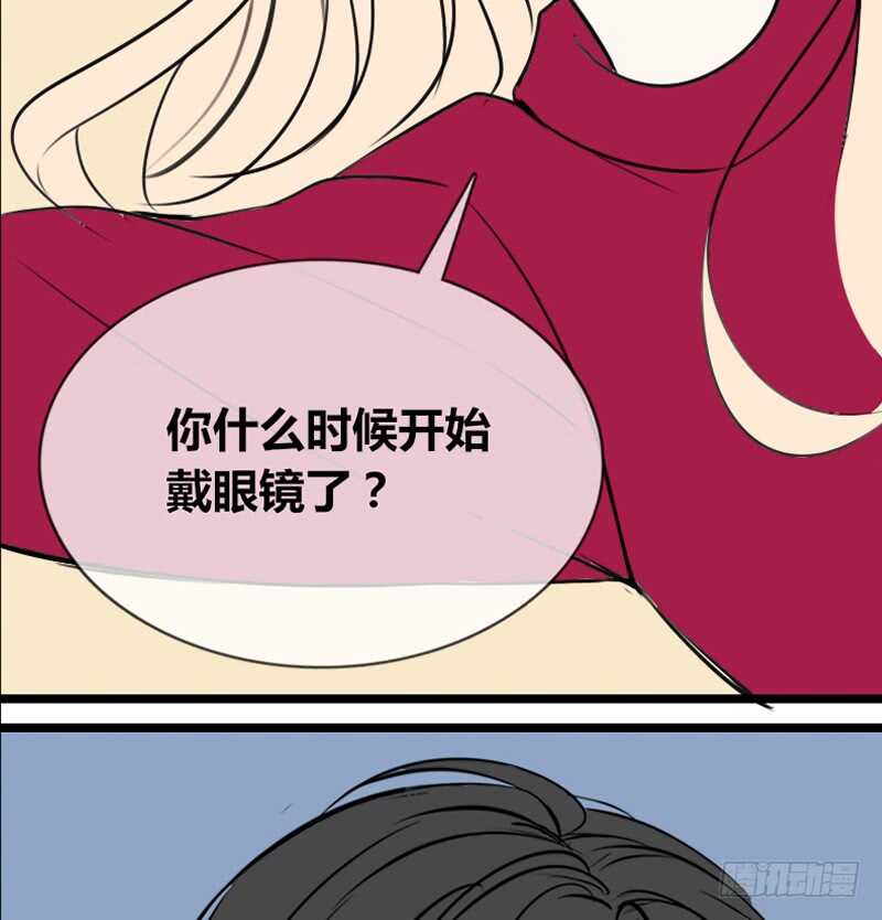 《公主的女王命》我保证不动手！ 第8页