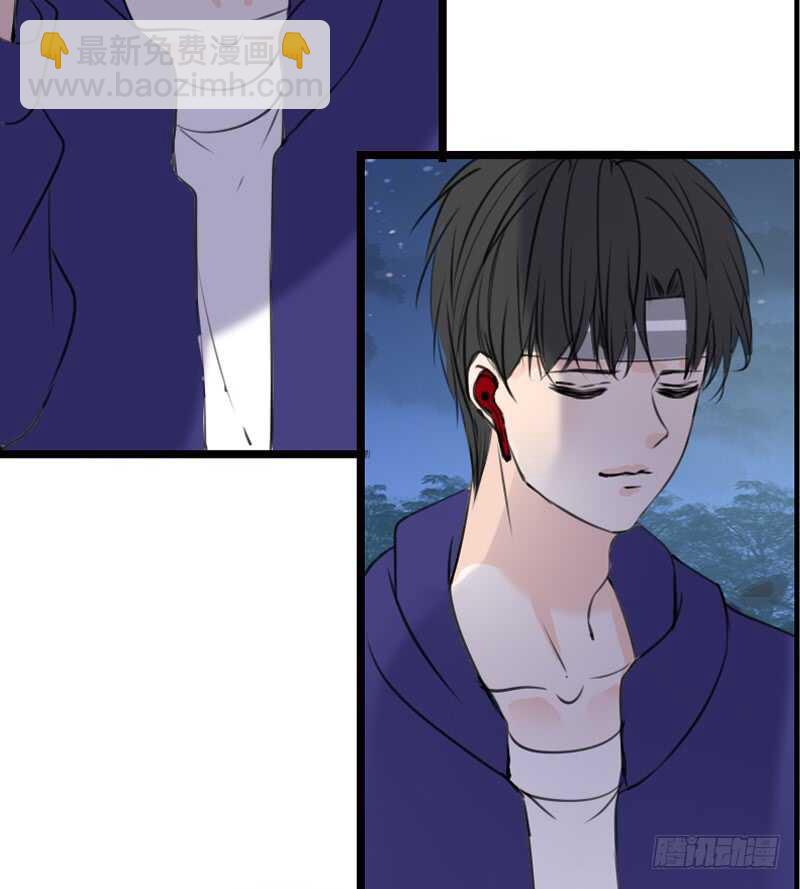 《公主的女王命》何因叶，不关你事！！ 第14页